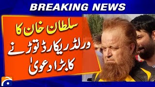 Sultan Khan's Bold Claim to Break the World Record for Fastest Reverse | Geo News