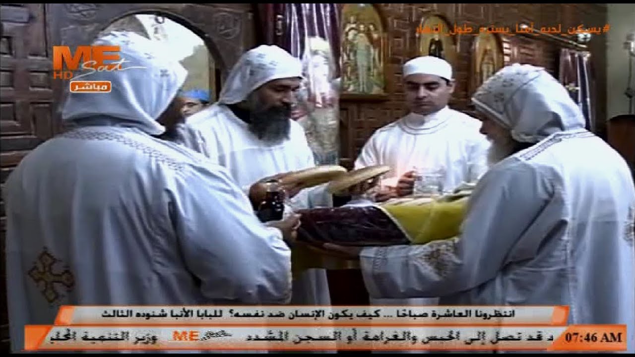 القداس الإلهي من دير رئيس الملائكة غبريال - أبو خشبة بالفيوم