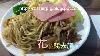 台中自由行：臺中巧合大飯店早餐