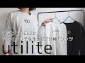 ＜VLOG＞4月19日　ロゴにもこだわった清涼な生地の7分袖Tシャツ