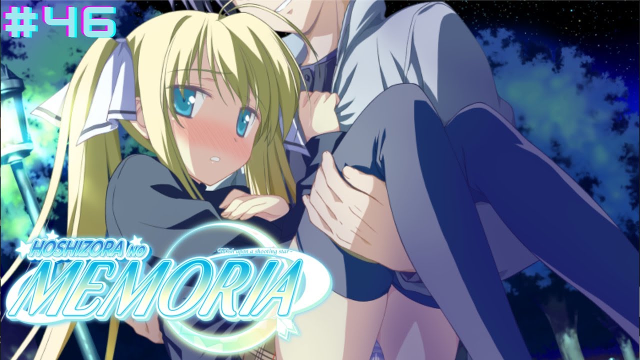 Hoshizora no Memoria Part 46|The Good Old Bridal Carry [Komomo Route]