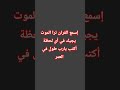 ضع لايك و آشتراك #القرآن #القرآن