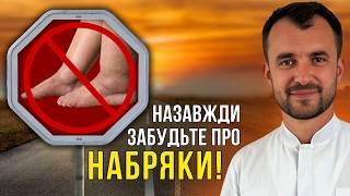 Як ШВИДКО позбавитися від набряків? Справжні причини застою лімфи!