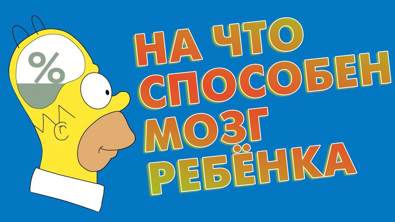 Тренажер ментальная арифметика. Соробан. Абакус. Анзан - YouTube