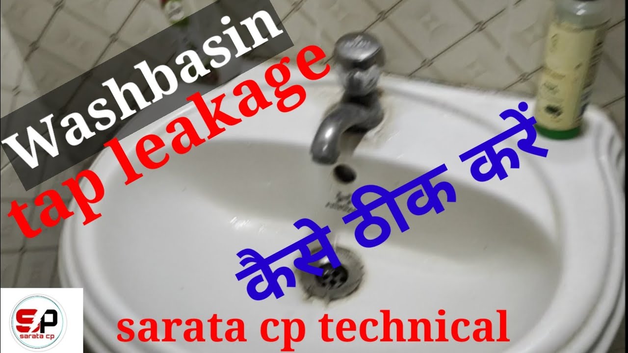 How do you fix a leaking wash basin tap wash basin tap leakage YouTube