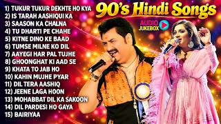Best Of Kumar Sanu | 90's Hits love Songs Udit Narayan, Sonu Nigam, Alka Yagnik 2025