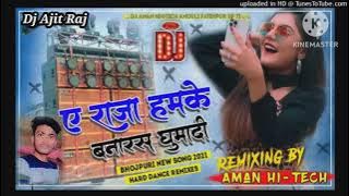 A Raja Hamke Banaras Ghumada |Hard Dholki Mix |dj Ajit Raj Hi-Tech| Dj remix Bhojpuri song| HiFi Mix