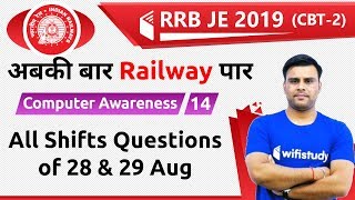 6:30 PM - RRB JE 2019 (CBT-2) | Computer Awareness by Pandey Sir | All Shifts Questions screenshot 4