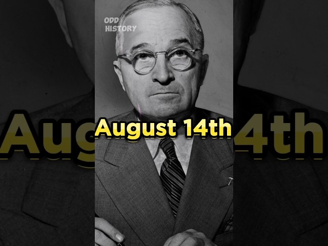August 14, 2026