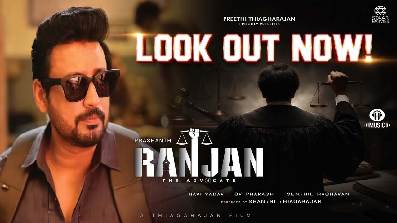 டாப் ஸ்டார் Prashanth கம்பேக் மாஸ்! ‘Ranjan The Advocate’ டைட்டில் லுக் ...