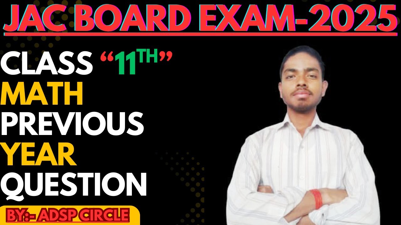 Jac board class 11th math objective question 2025 | 