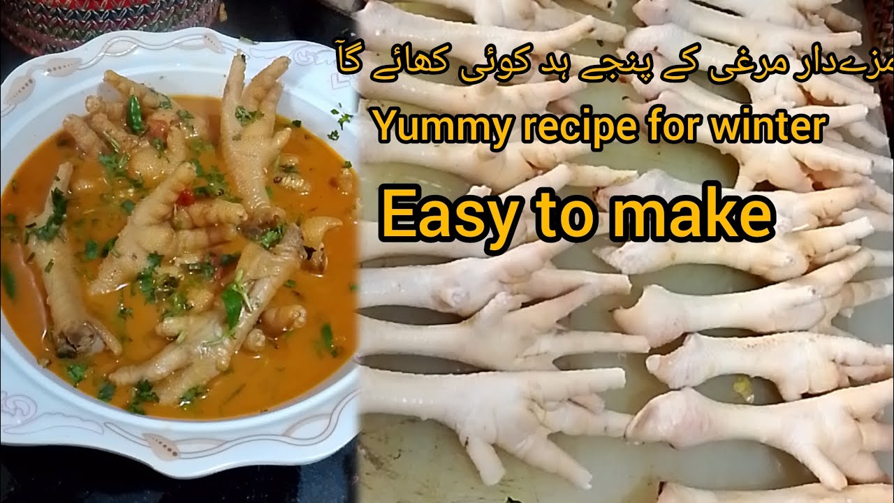 Panjay #panjay recipe #chickhen #recipe #ytshorts - YouTube