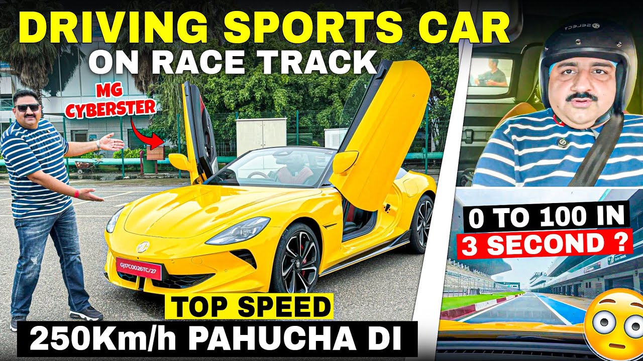 Driving Sports Car on Race Track | MG Cyberster Driving Impression | 