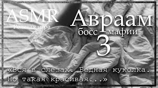 : ASMR [M4F] -   -     ,    - - [ ]