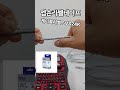 엡손 케이블 랜케이블 라벨테이프 SVS24K-PX #엡손라벨테이프#창성제일