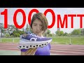 1000mTTしてみたくなる厚底シューズ！！On のクラウドモンスター