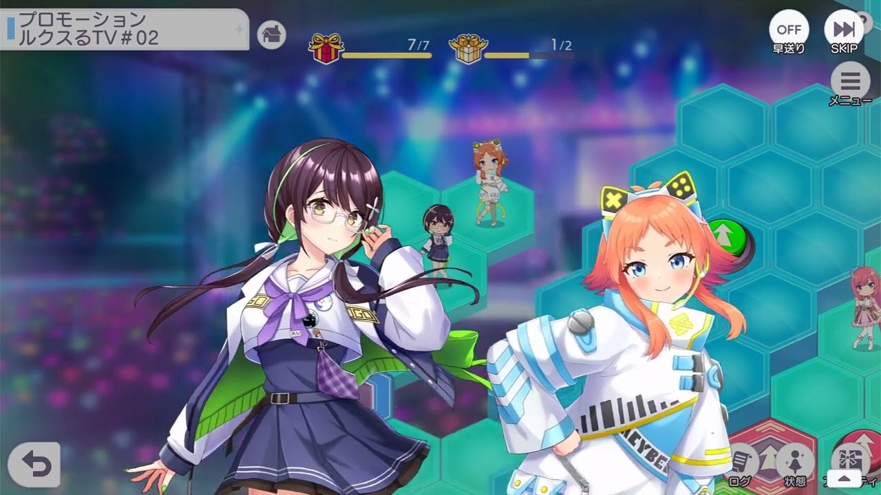ステラP】STELLAR IDOL PROJECT プロモーションシナリオ『ルクスるTV第