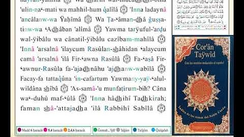 ختمة من مصحف التجويد باللغة الإسبانية الصفحة رقم 574