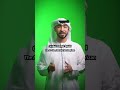 المزمار الحجازي
