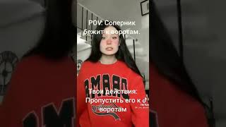 #мем Видич Прикол 2