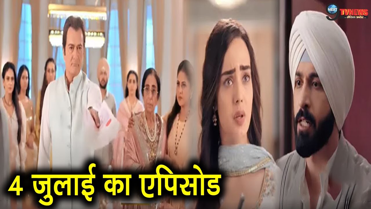 TERI MERI DOORIYAN 4 JULY 2023 TODAY FULL STORY REVEALED EPISODE 184