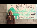 به رنامه ی پێناسە لە ئاکرێ تەکیە ی شێخ عبدالعزیز به رنامه ی پێناسە لە ئاکرێ تەکیە ی شێخ عبدالعزیز