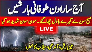 Pakistan Weather Alert Today LIVE: Heavy Rain, Thunderstorms & Flash Flood Warning | Monsoon Update