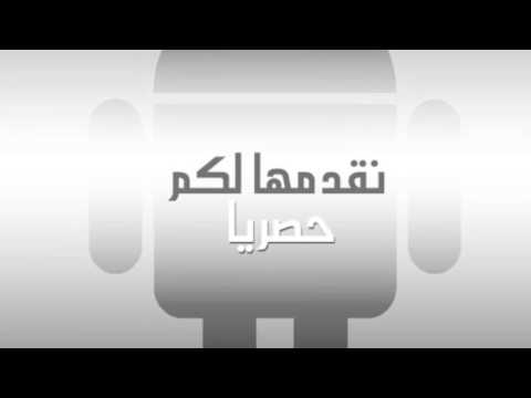 موقع صور بلاك بيري