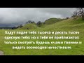 Живущий под кровом Всевышнего