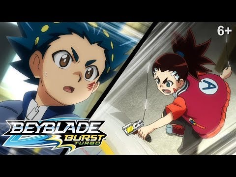 Видео: Beyblade Burst Turbo русский | сезон 3 | Эпизод 1 | Пора ускориться!