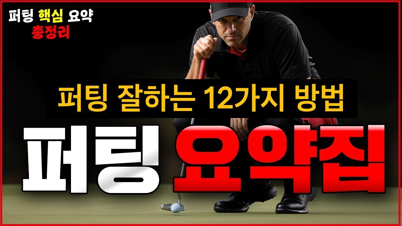 한번 보면 절대 잊지 못할 