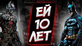 видео: Как играется Batman: Arkham Knight в 2024? картинка: Как играется Batman: Arkham Knight в 2024?