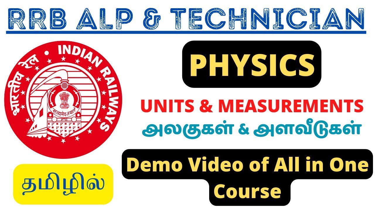 PHYSICS UNITS MEASUREMENT IN TAMIL DEMO VIDEO OF PAID COURSE physics-units-measurement-in-tamil-demo-video-of-paid-course
