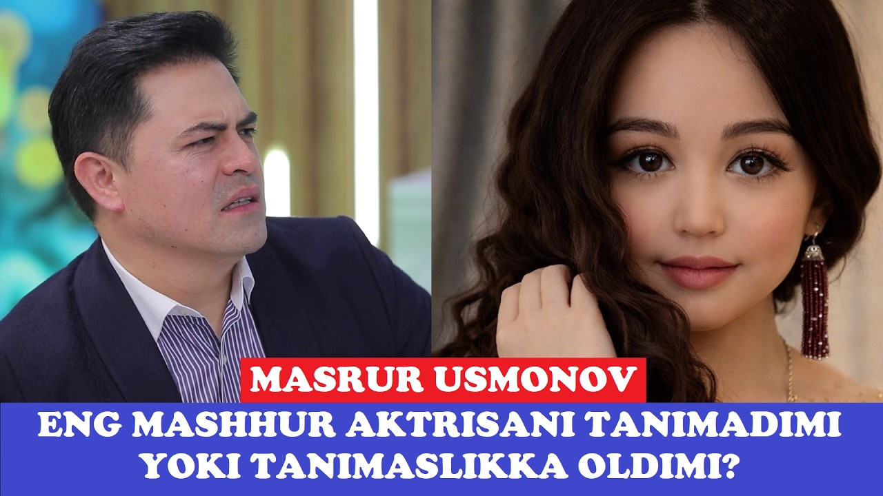 Масрур Усмонов: Ким бу? Мен бегона аёлларга қарамайман...