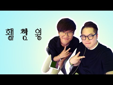 성우 김현욱님 & 황창영님 페어 출연작 모음