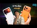 iPhone 17 Pro Max vs Xiaomi 17 Pro Max: Comparison Overview