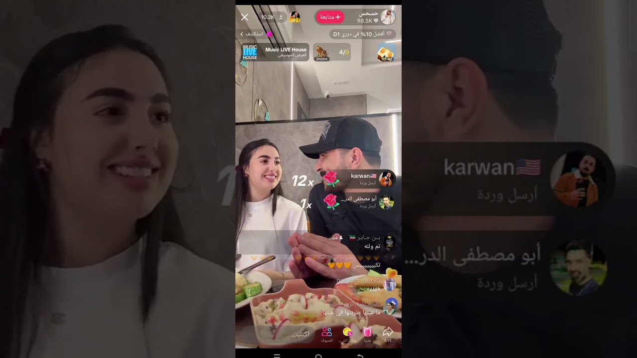 بث حسحس جديد مع ندى في المطعم جزء الاول