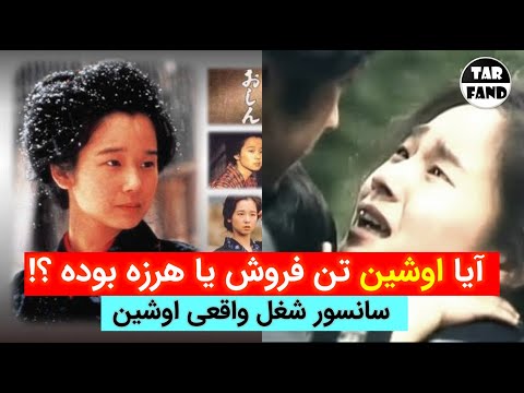 تصویری: آیا saimdang یک داستان واقعی است؟