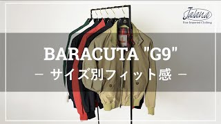 【美品】BARACUTA バラクータ ハリントン ジャケット  サイズ38 M