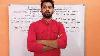 (Lec-1) Sampling and Non sampling Errors || Introduction to Sampling Errors || Jkssb PAA