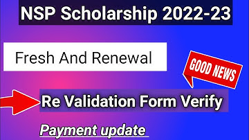 NSP Scholarship Final Verify By Ministry 2023 | Re Validation Status Change Today | NSP Payment