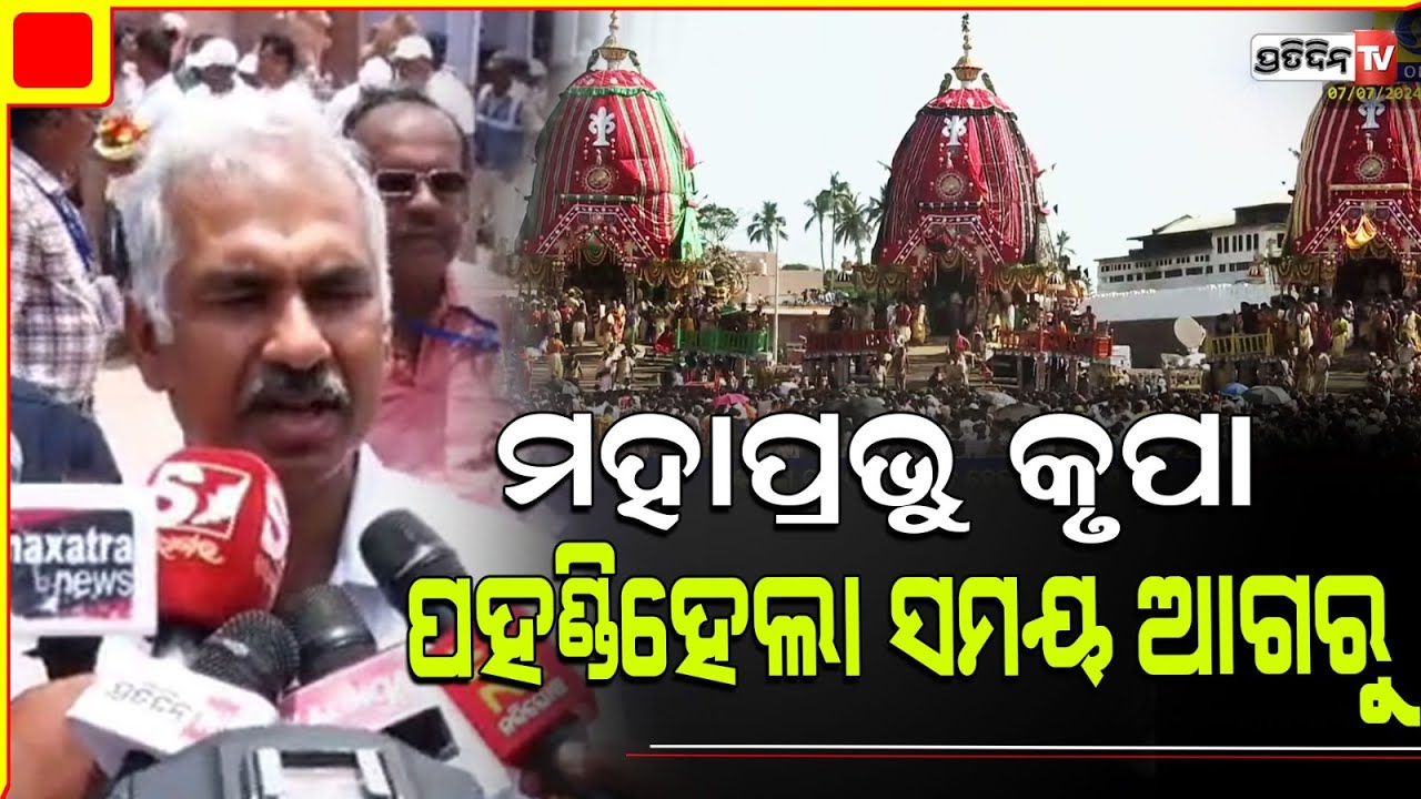 ମୁଖ୍ୟ ଶାସନ ସଚିବ ମନୋଜ୍ ଆହୁଜା, ରଥଯାତ୍ରା ପାଇଁ ଦେଲେ ସୂଚନା। Chief secretary Manoj Ahuja। Puri Rath Yatra
