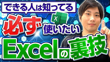 【実践編】「エクセルできる人」はこれを使える！（IF関数・CONCAT関数・TEXTJOIN関数）