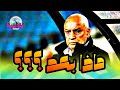 شكرا فيريرا     نهايه القصة وماذا بعد      حالتي