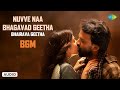 Nuvve Naa Bhagavad Geetha - Audio Song | Bhairava Geetha | Ravi Shanker | Vijay Yesudas