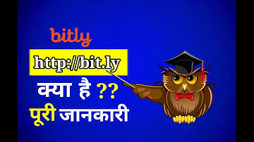 All about URL Shortener & Tracker Bitly | How to make bitly link | ukpoly