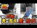 夫婦漫枚　第22話(2/4)【ミリオンゴッド‐神々の凱旋‐ 】《木村魚拓》《七瀬静香》[ジャンバリ.TV][パチスロ][スロット]