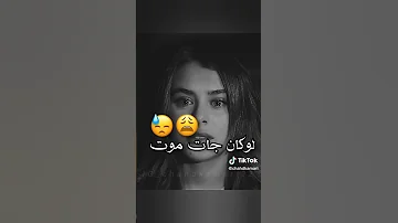 كي نحط راسي على المخدة ونتفكر بلاصتي داتها وحدة 