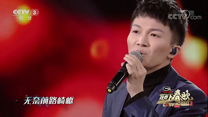 20171223《我要上春晚》周深惊艳亮嗓成史上首位特邀嘉宾上《直通春晚》 - 天天要闻