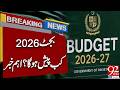 Budget 2026-27 | New Date Has Been Announced | Big News | 92 News HD